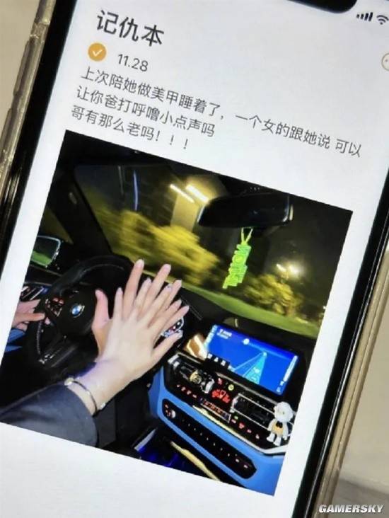 游民星空