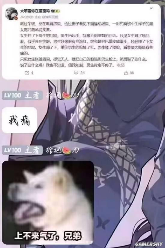 游民星空