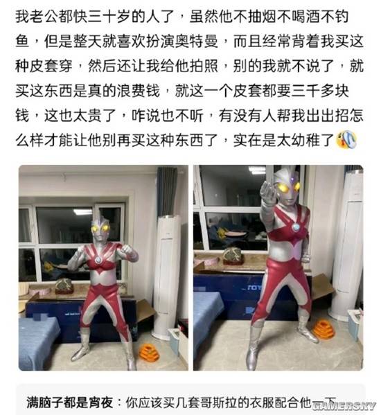 游民星空