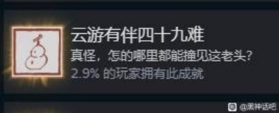 《黑神话悟空》全成就解锁攻略 全成就解锁方式一览 - 第50张