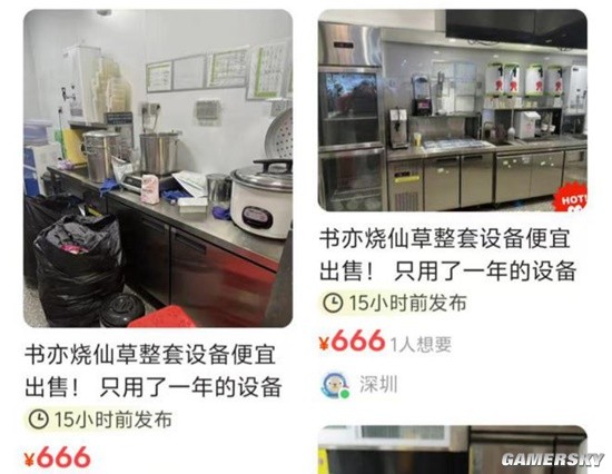 书亦烧仙草倒闭门店太多二手设备滞销 “一天接13个撤店电话”