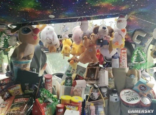 游民星空