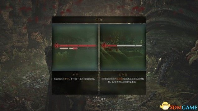 《战锤40K星际战士2》图文攻略 战役剧情流程图文攻略_主线流程（战役）-序幕 - 第11张