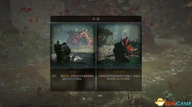 《战锤40K星际战士2》图文攻略 战役剧情流程图文攻略_主线流程（战役）-序幕 - 第12张