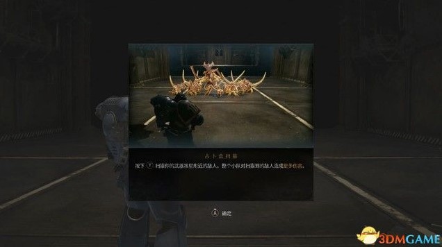 《战锤40K星际战士2》图文攻略 战役剧情流程图文攻略_职业与构筑 - 第2张