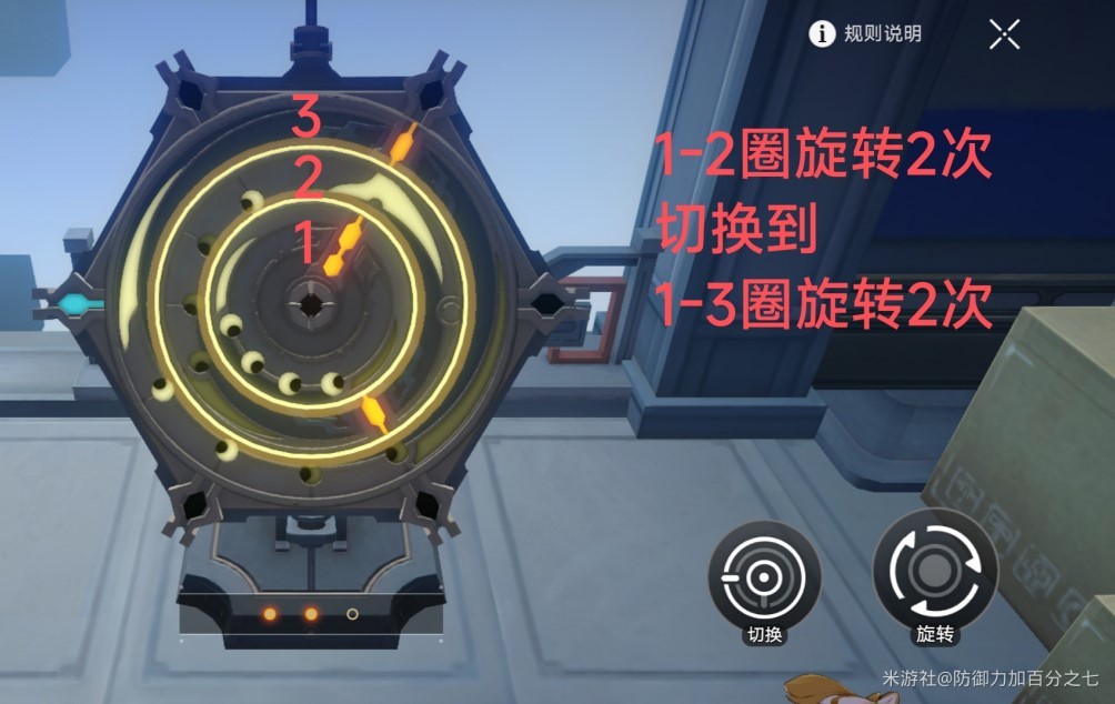 《崩壞星穹鐵道》競峰艦寶箱收集攻略 競峰艦寶箱位置一覽 - 第13張