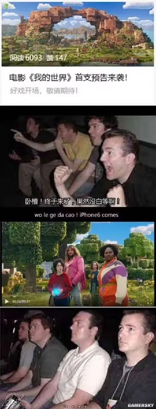 游民星空