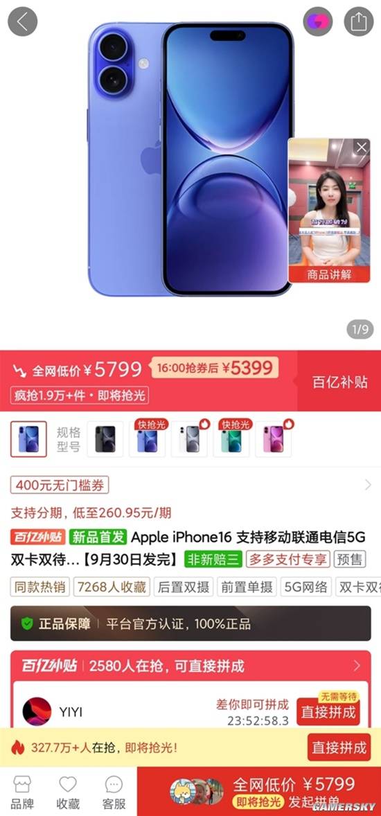 游民星空