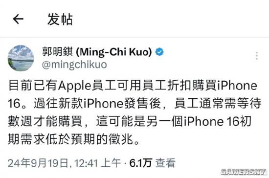 游民星空