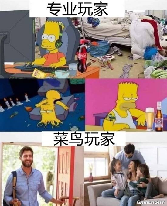 游民星空
