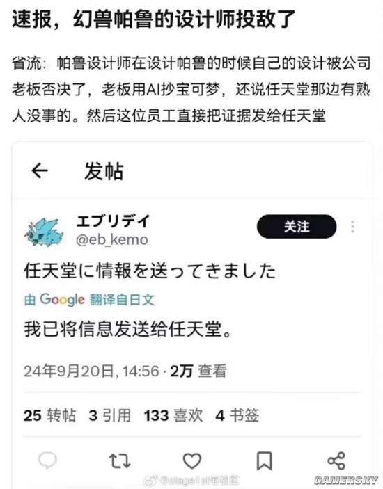 游民星空