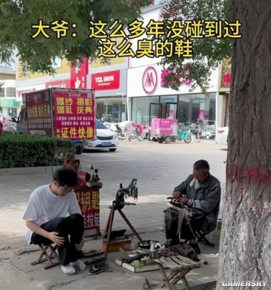 游民星空