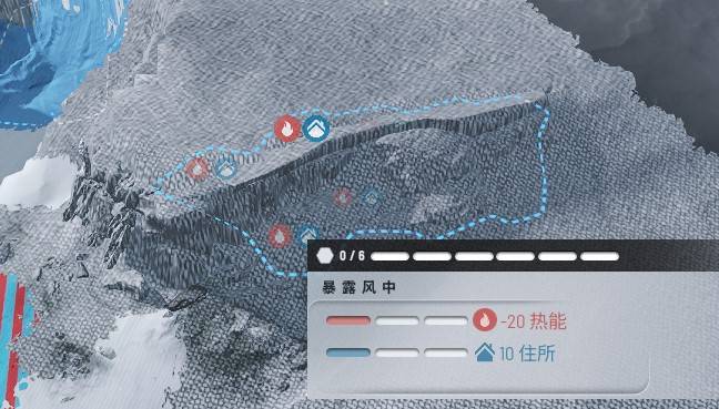 《冰汽时代2》详细新手开局教学 - 第2张