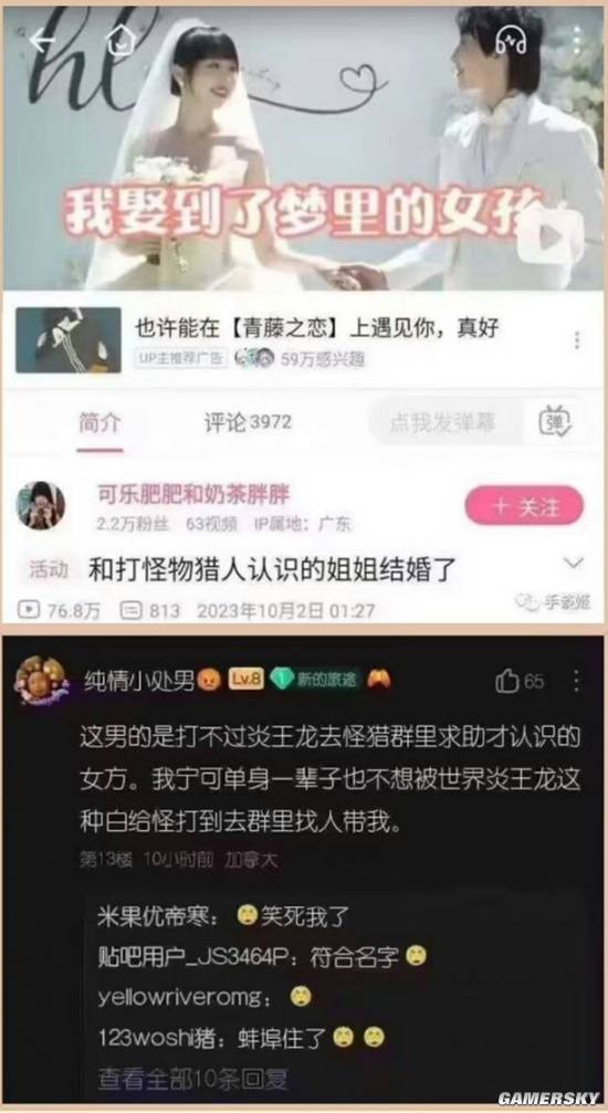 游民星空