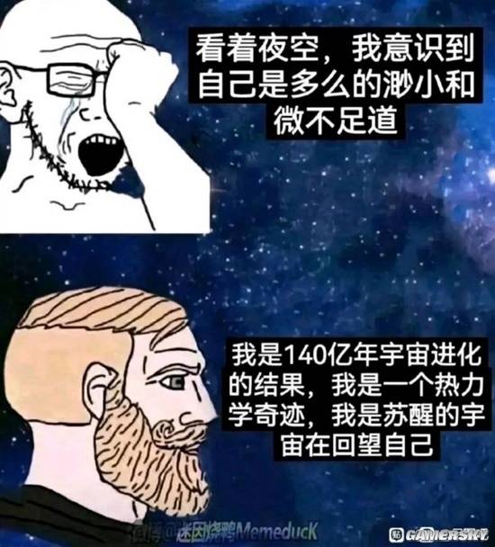 游民星空