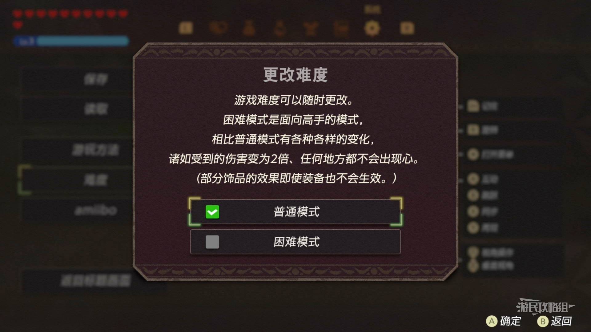 《塞尔达传说智慧的再现》全饰品效果及获取方法 饰品收集攻略_卓拉蛙鞋（游泳速度提升） - 第3张