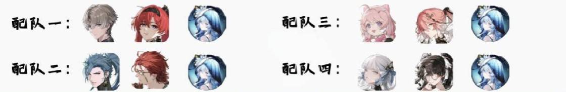 《鳴潮》1.3守岸人培養及配裝攻略 守岸人抽取建議與命座推薦 - 第7張