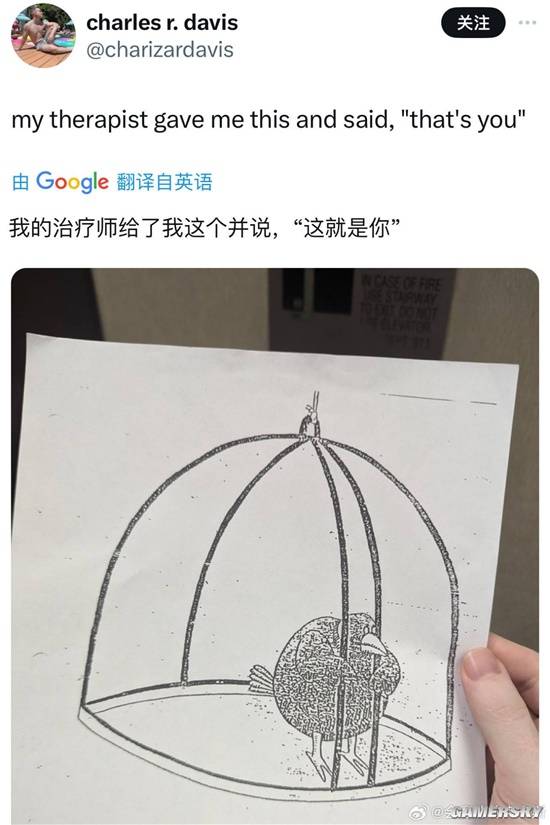 游民星空