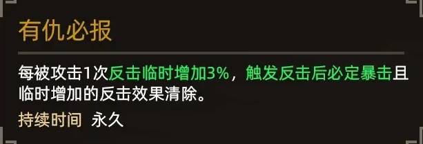 《大侠立志传》恶乞丐入队方法 恶乞丐怎么入队 - 第5张