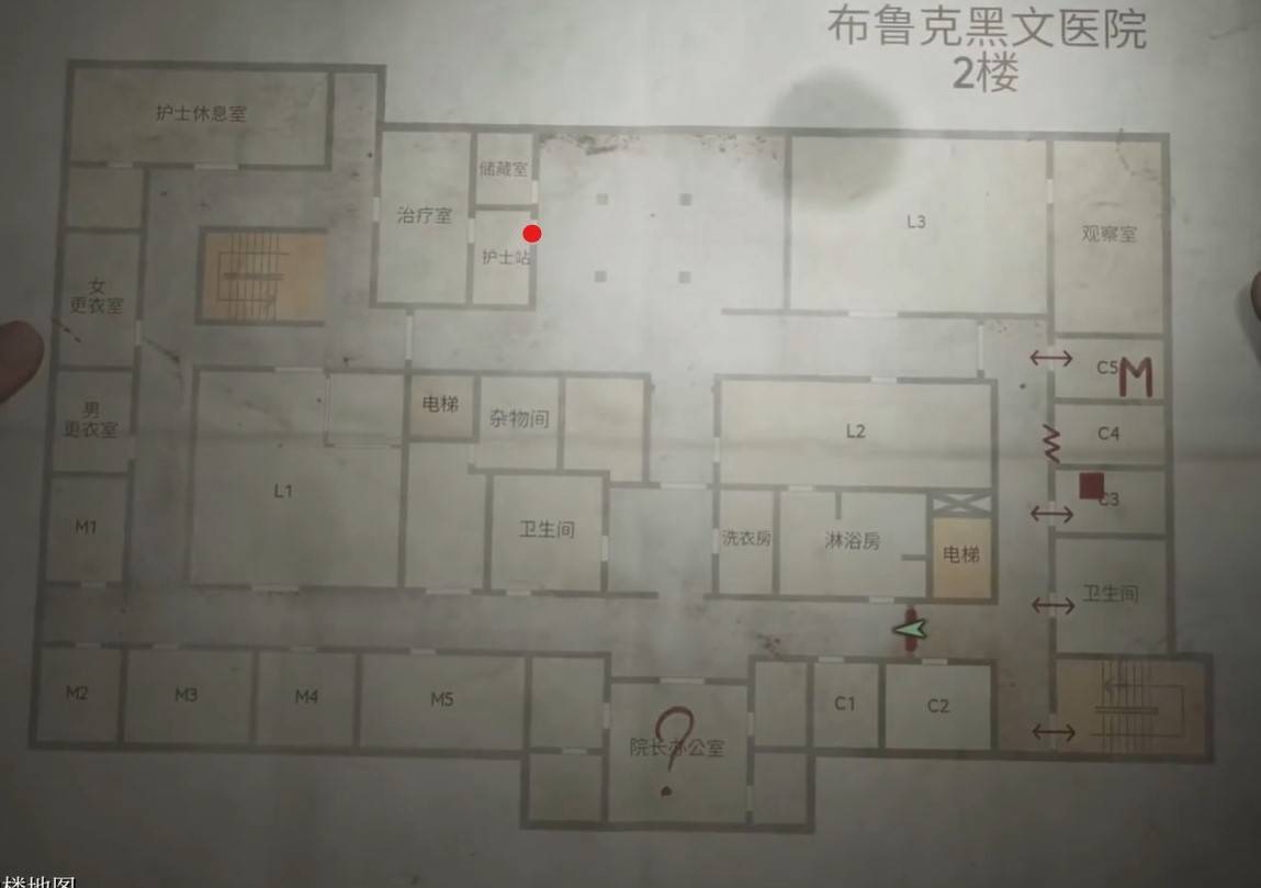 《寂靜嶺2重製版》速通向謎題答案分享 各謎題密碼彙總_Brookhaven醫院謎題（表） - 第2張