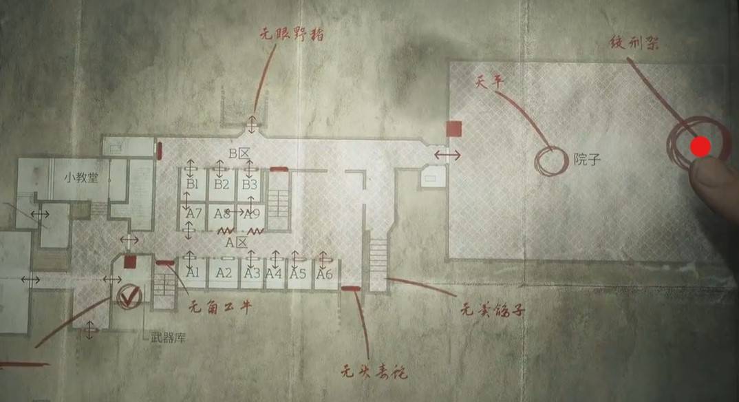 《寂静岭2重制版》速通向谜题答案分享 各谜题密码汇总_Toluca监狱谜题 - 第3张