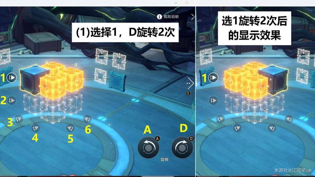 《崩坏星穹铁道》庙趣满堂全解谜教学 庙趣满堂活动攻略