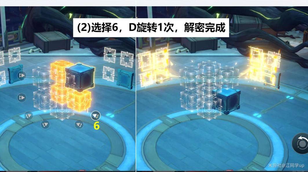 《崩坏星穹铁道》庙趣满堂全解谜教学 庙趣满堂活动攻略 - 第2张