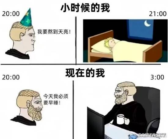 游民星空