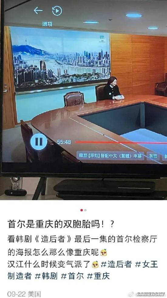 游民星空