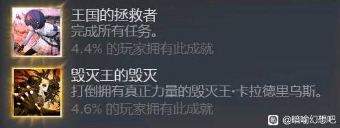 《暗喻幻想》Hard難度毀滅王卡拉德里烏斯打法攻略 完全體路易怎麼打