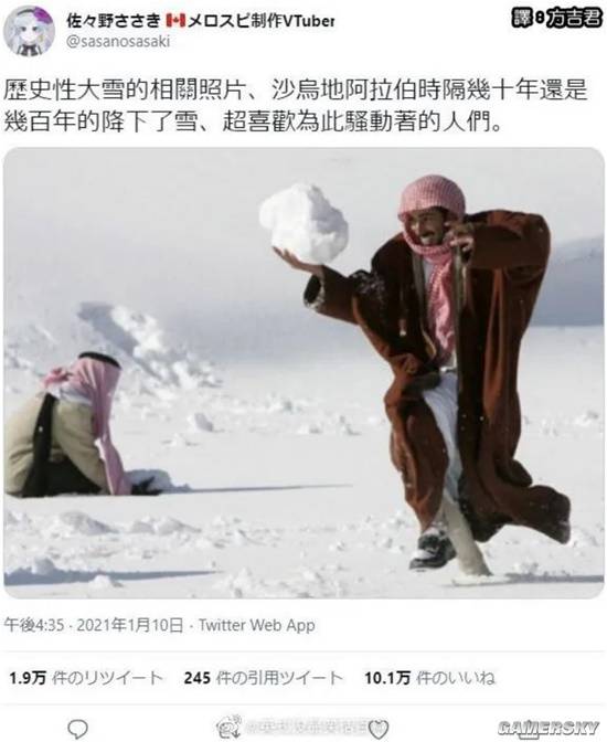 游民星空