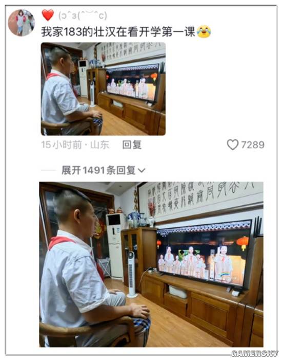游民星空