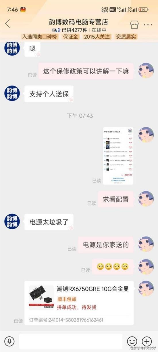 游民星空