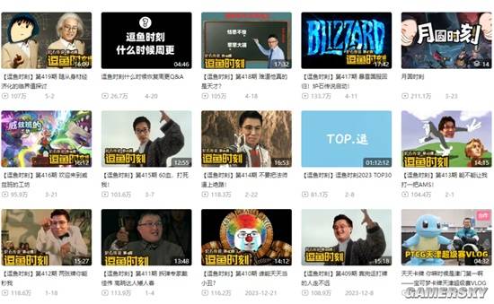 游民星空