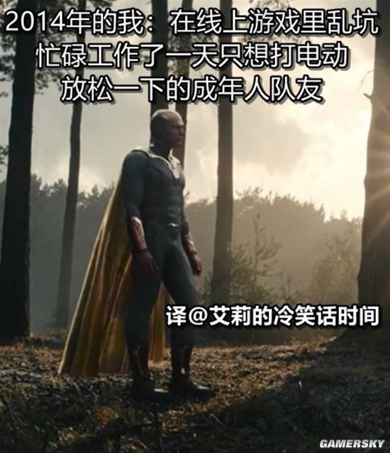 游民星空