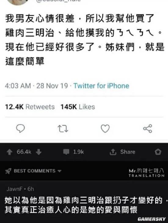 游民星空