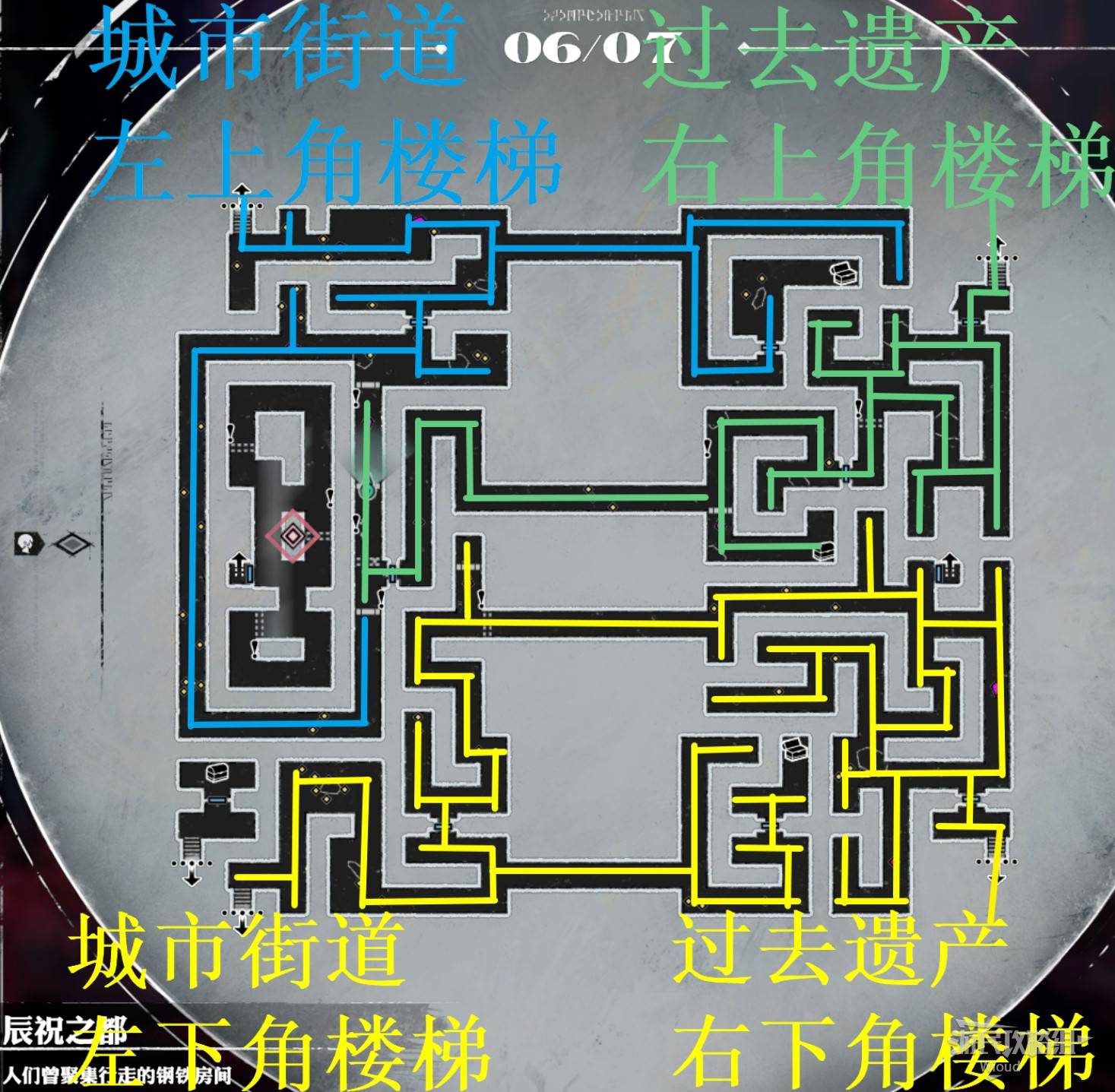 《暗喻幻想》辰祝之都探索攻略 辰祝之都收集指南_辰祝之都（一） - 第4张