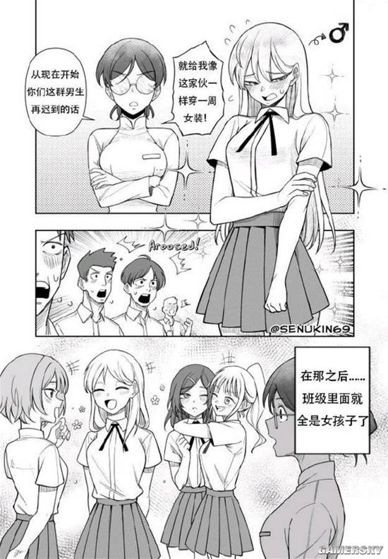 游民星空