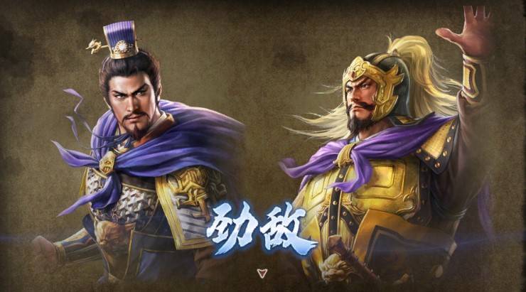 《三国志8重制版》人物关系图介绍 相生相克是什么意思 - 第6张