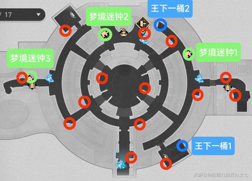 《崩壞星穹鐵道》2.6摺紙大學學院寶箱收集攻略 - 第2張