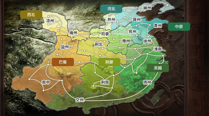 《三国志8重制版》官方说明书 基础玩法、界面功能及内政指令详解_地区分布图