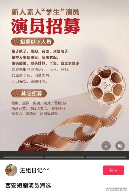 游民星空