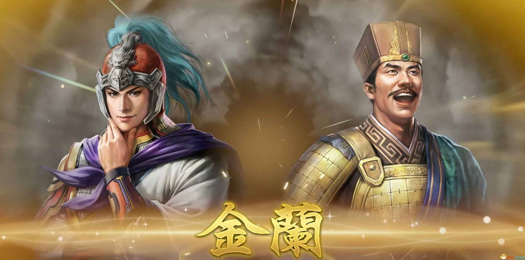 《三国志8重制版》新增内容详解 三国志8重制版有什么新内容_更新/改动-宿命 - 第2张