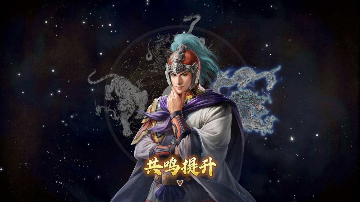 《三国志8重制版》高级202徐盛图文战报_开局 - 第9张