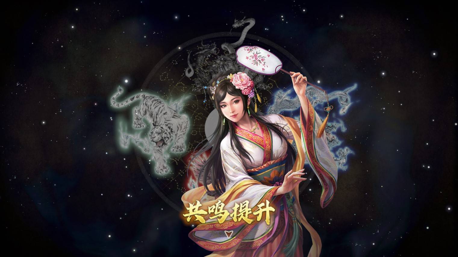 《三国志8重制版》高级202徐盛图文战报_大宝的私人生活与职业生涯 - 第21张