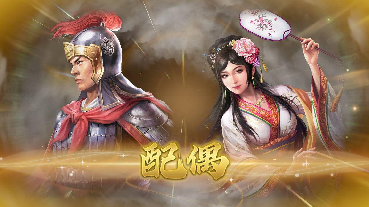 《三国志8重制版》高级202徐盛图文战报_大宝的私人生活与职业生涯 - 第25张