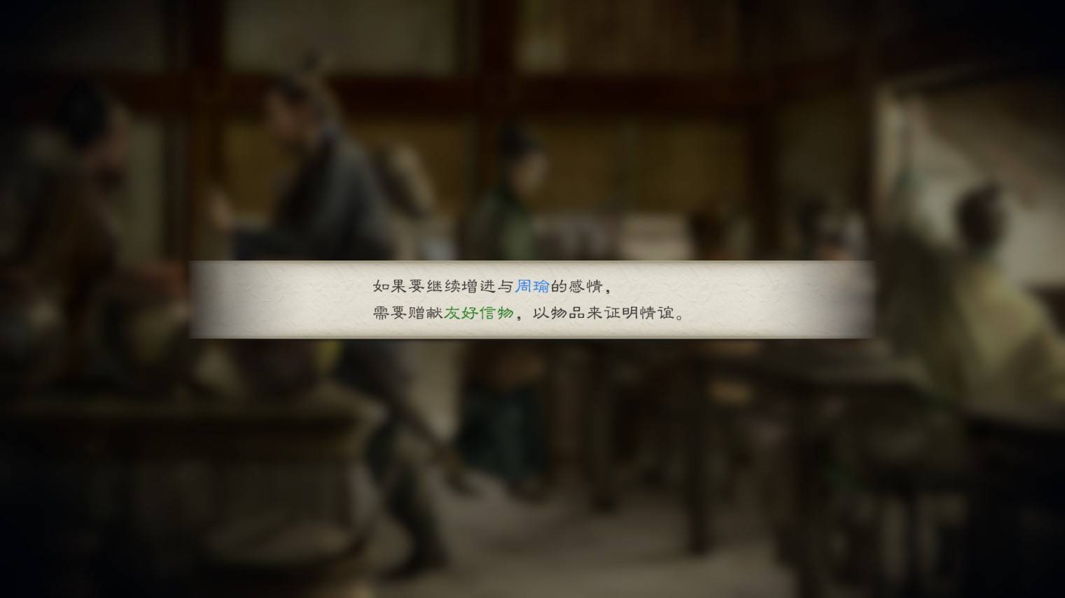 《三国志8重制版》高级202徐盛图文战报_开局 - 第18张