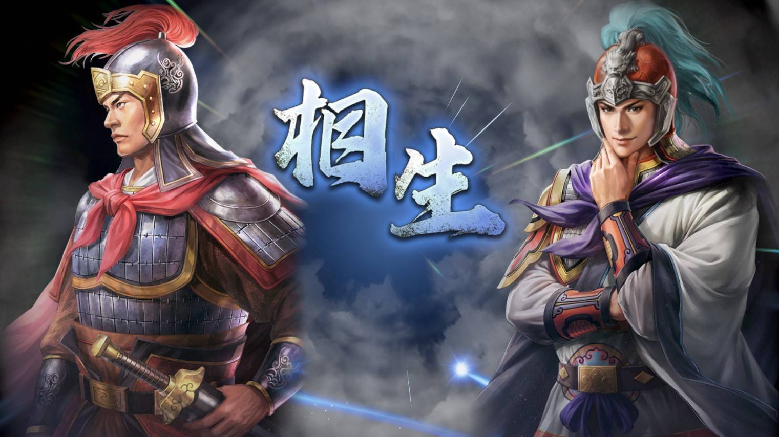 《三国志8重制版》高级202徐盛图文战报_开局 - 第19张