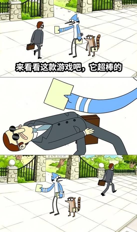游民星空