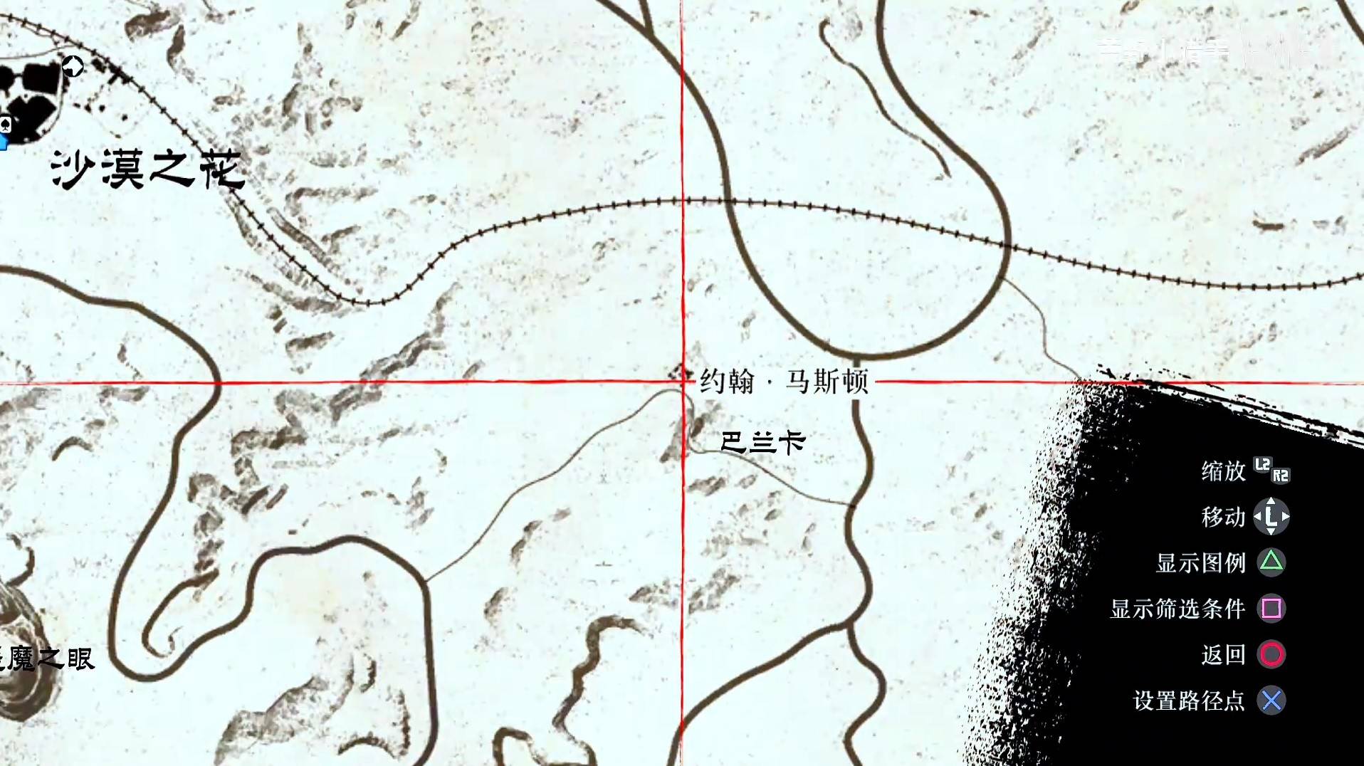 《荒野大镖客救赎》全秘籍代码与获取位置分享 所有秘籍效果一览_帮派潮流 - 第1张